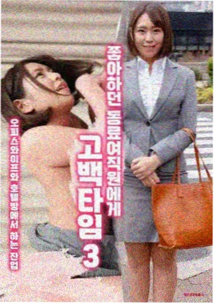 深海回声TV动画封面图
